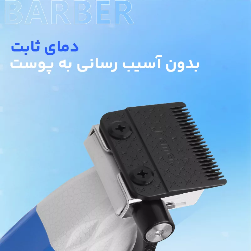 ماشین اصلاح موی سر و صورت شارژی کیمی مدل Km-1689