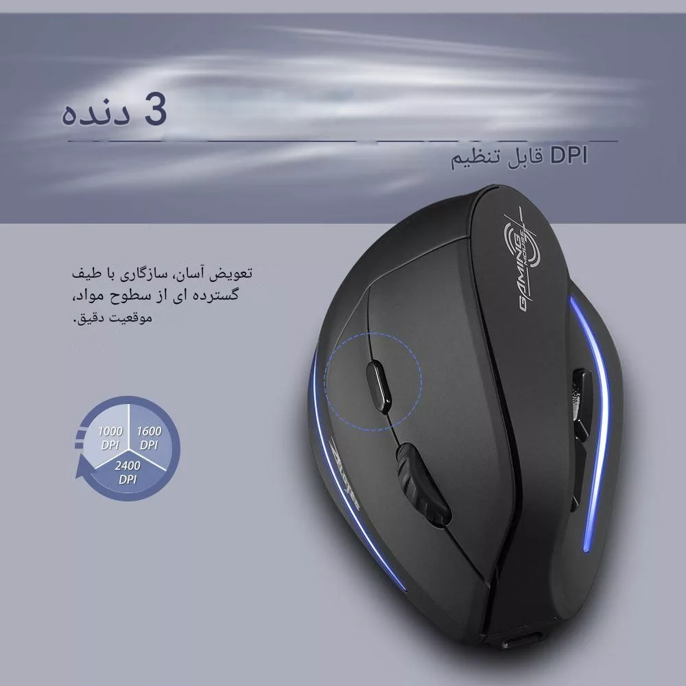 ماوس بی سیم زیلوتس مدل F-35B