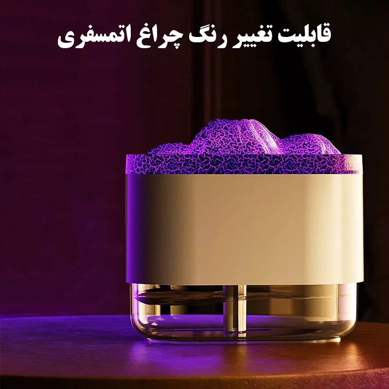 دستگاه بخور سرد مدل آتشفشان کد A331