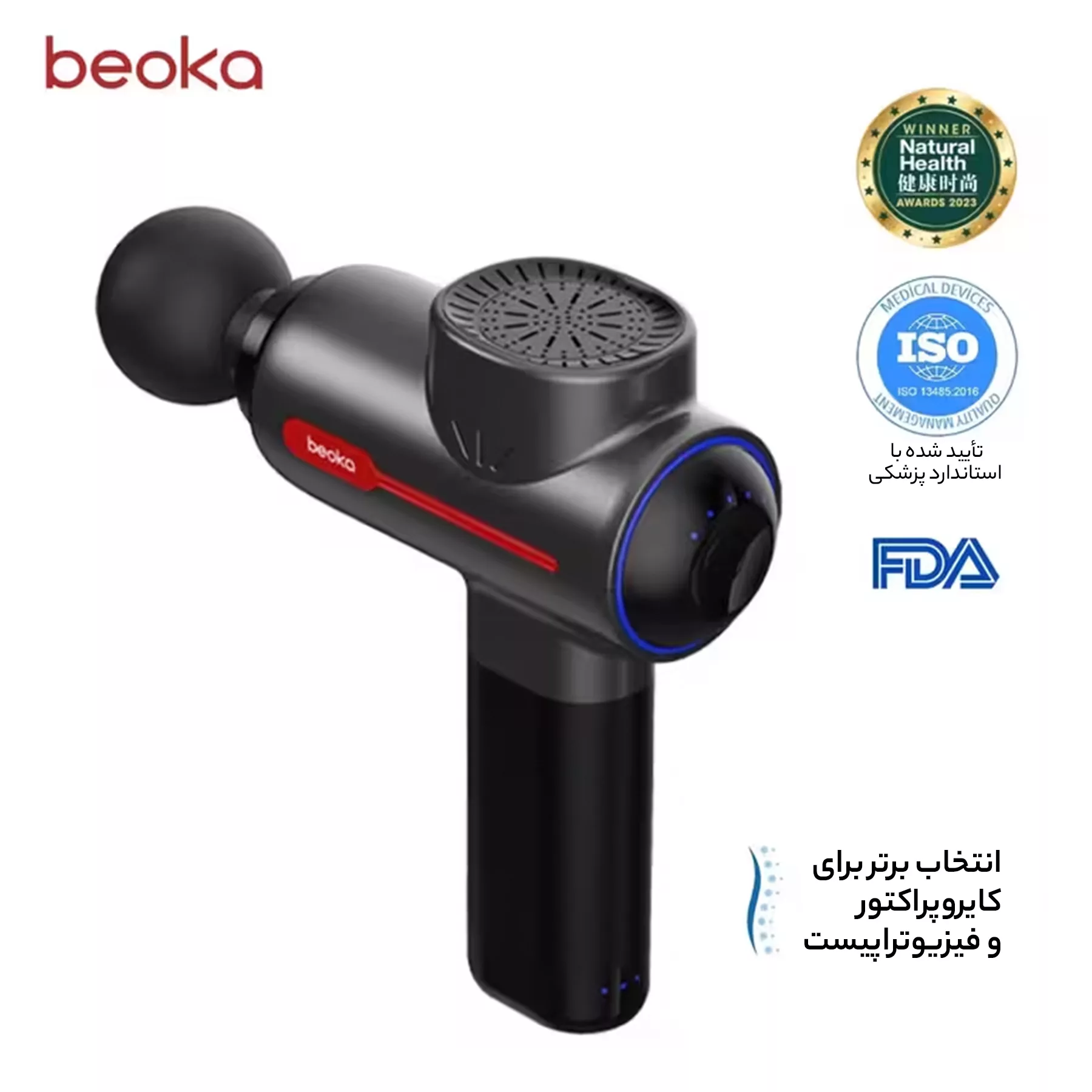 ماساژور برقی بیوکا مدل M2 Pro