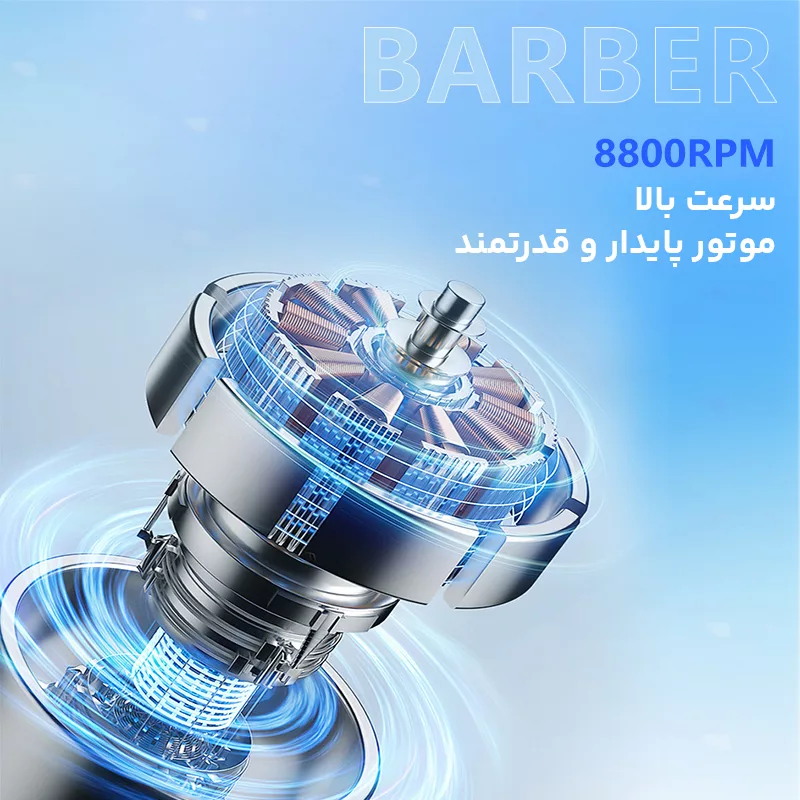 ماشین اصلاح موی سر و صورت شارژی کیمی مدل Km-1689