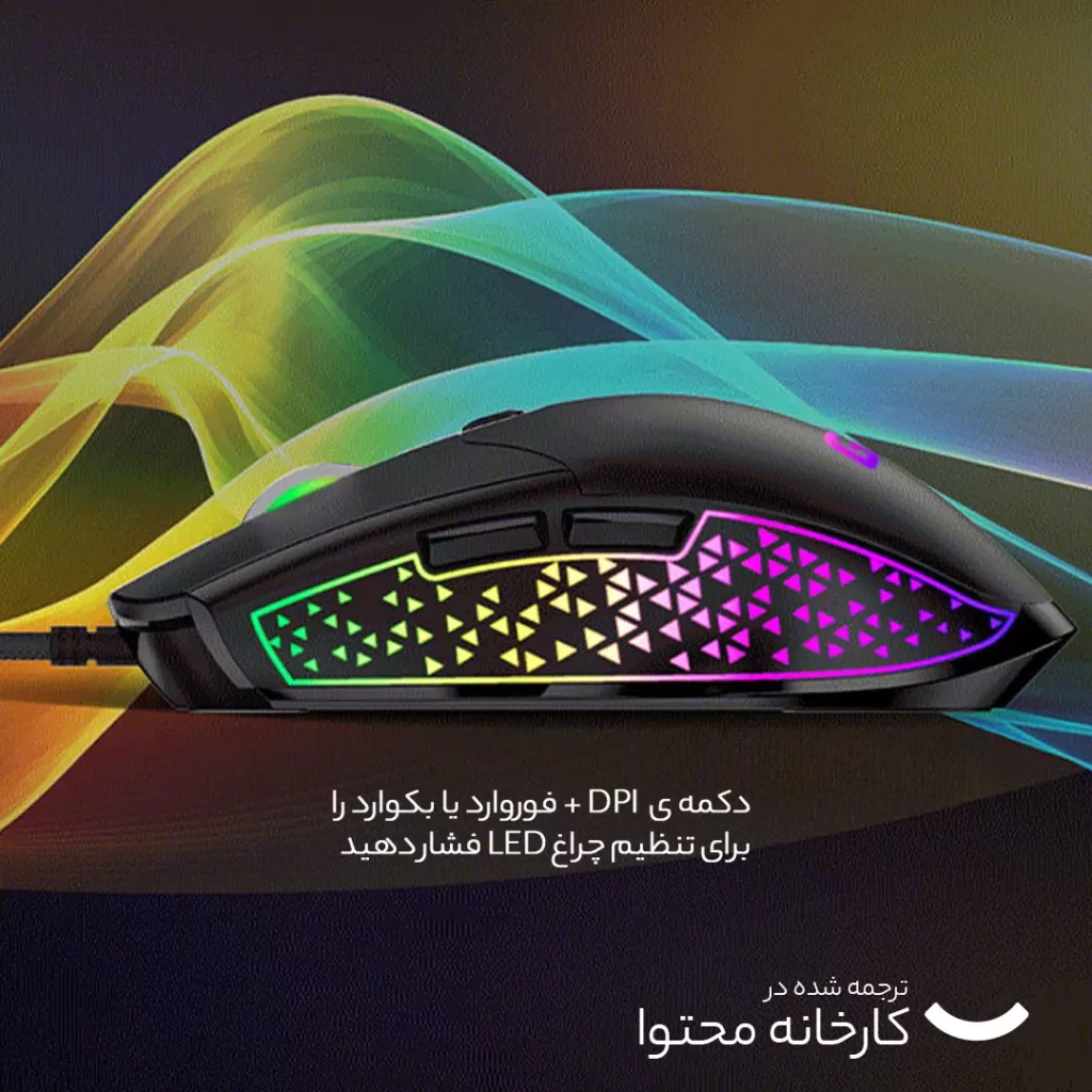 ماوس جنیوس مدل Scorpion M705