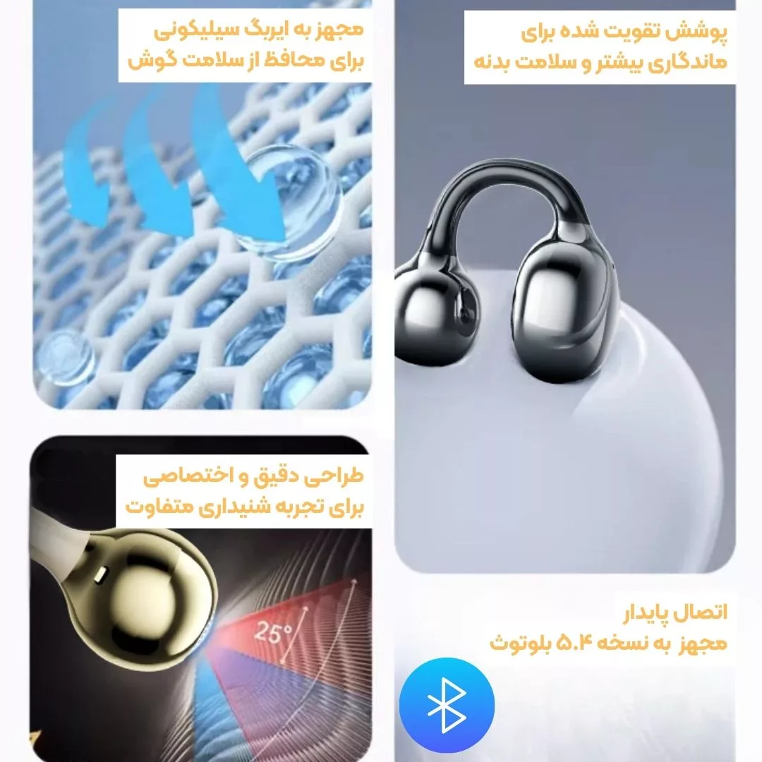 هدفون بلوتوثی ویتاگ مدل VT-J20