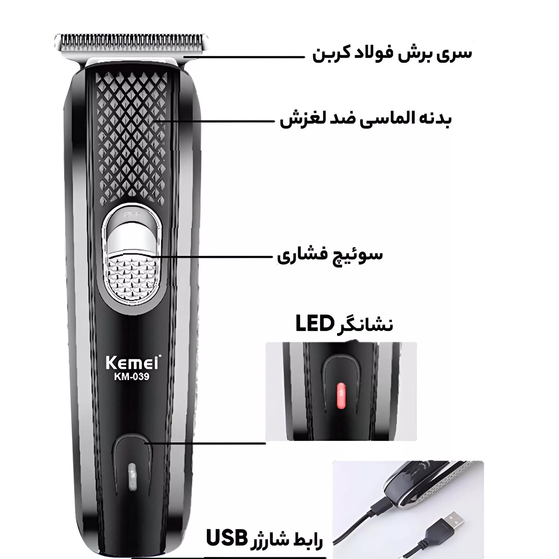 ماشین اصلاح موی سر و صورت کیمی مدل KM-039