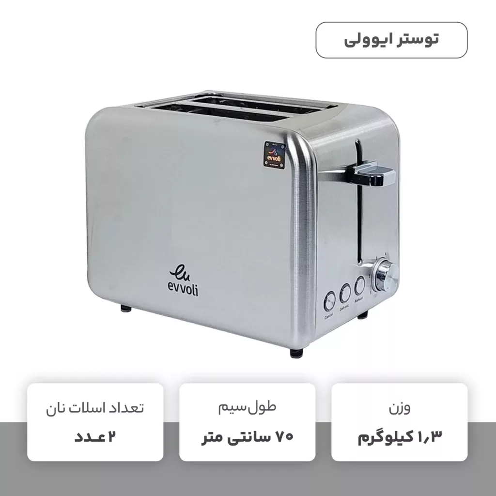 توستر ایوولی مدل EVKA-T07HS