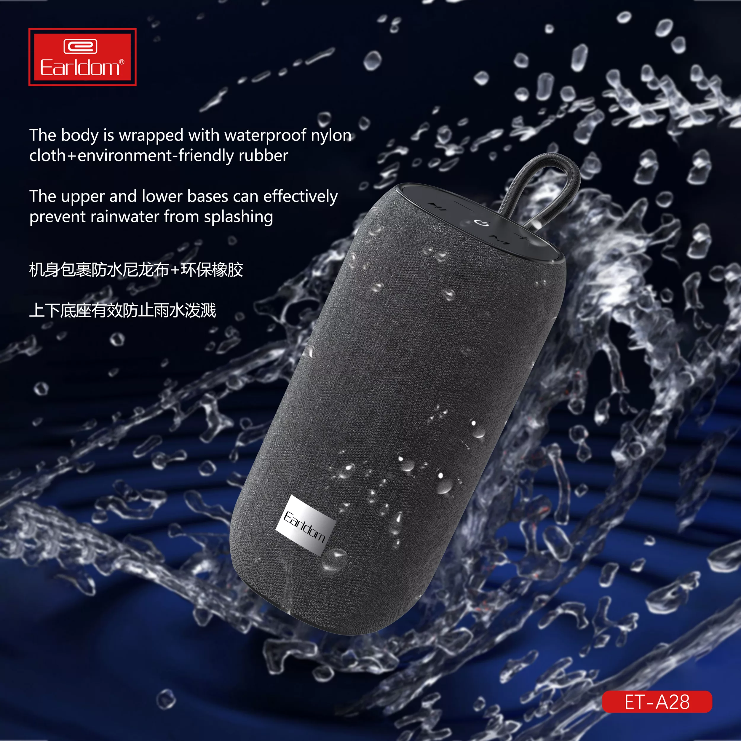 اسپیکر بلوتوثی ارلدام مدل A28