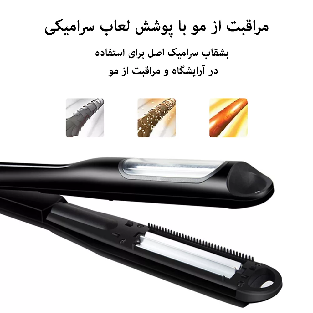 اتو و حالت دهنده ی مو مدل DM - 00319