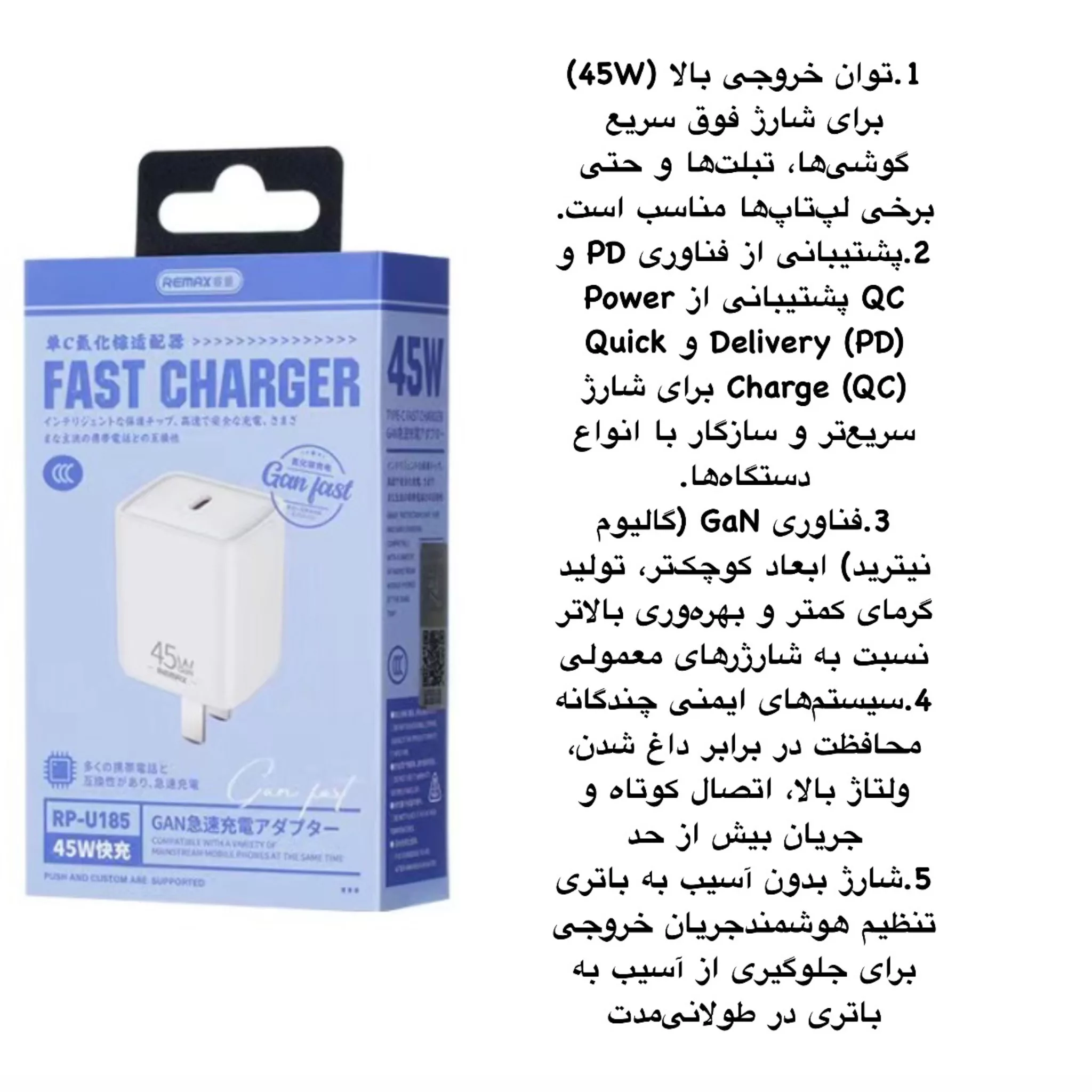 شارژر دیواری 45 وات ریمکس مدل S24 ULTRA