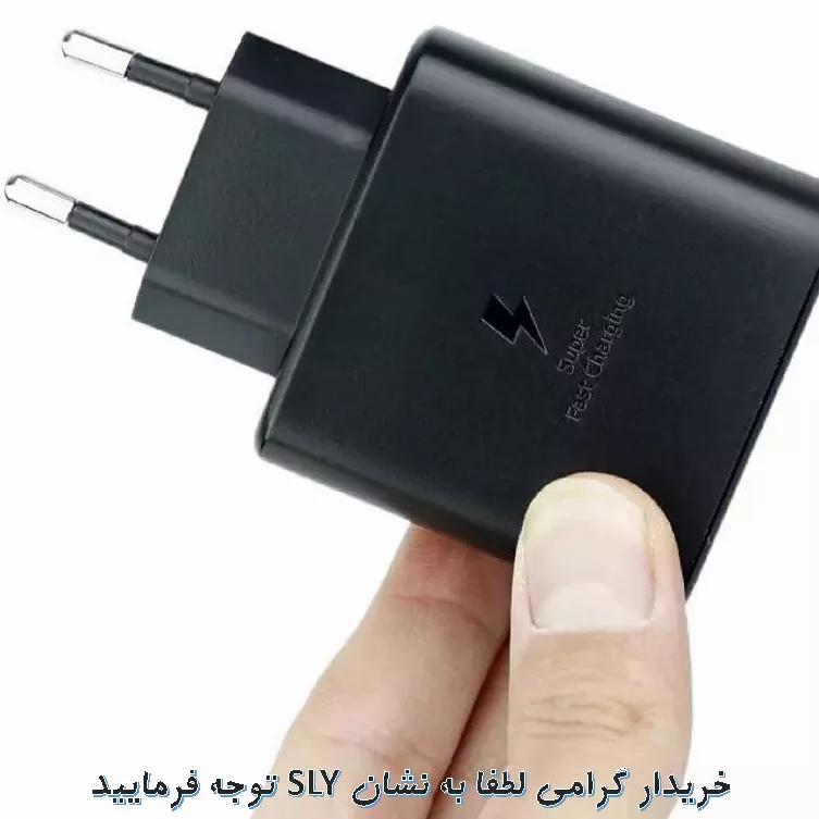 شارژر دیواری 45 وات اس ال وای مدل  GALAXY S23 ULTRA SUPER FAST CHARGING 2  به همراه کابل تبدیل USB-C