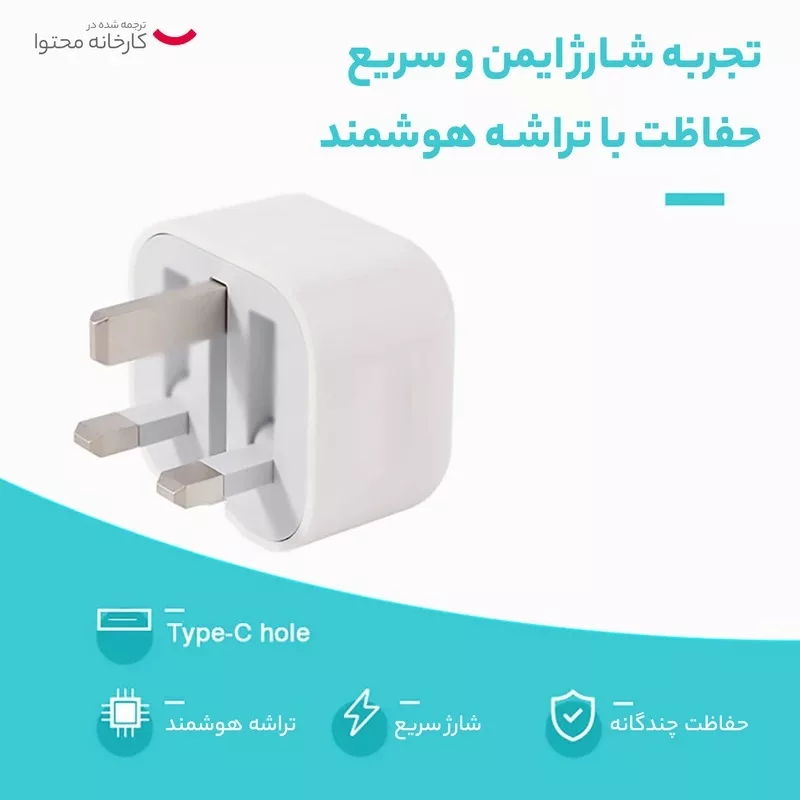 شارژر دیواری 35 وات مدل IP 35W به همراه کابل لایتنینگ