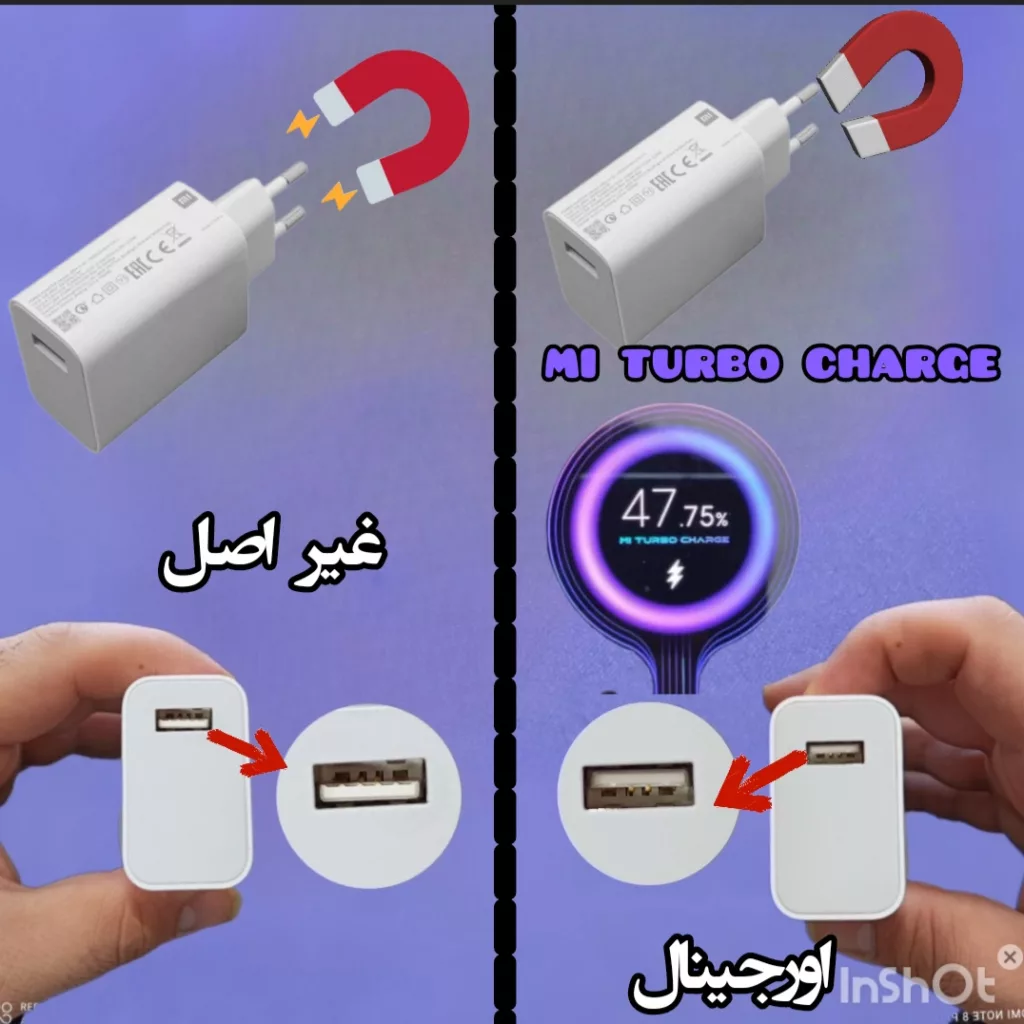 شارژر شیائومی مدل Poco x3 pro super fast turbo به همراه کابل تبدیل usb-c