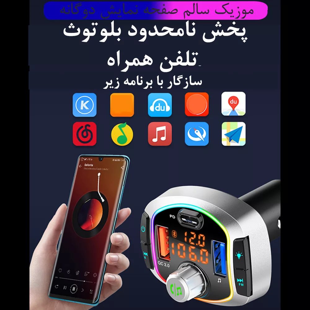 شارژر فندکی مدل CAR 151