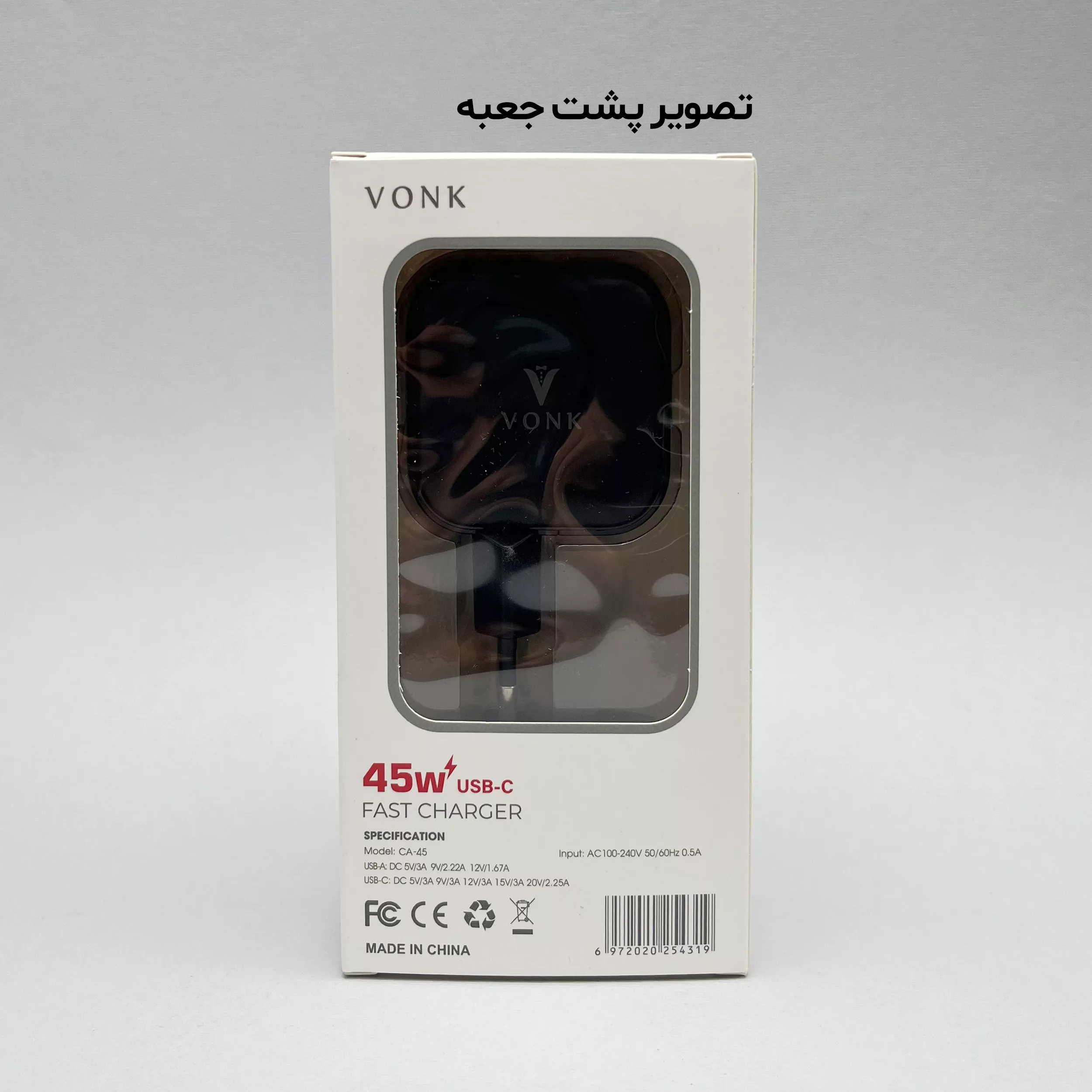 شارژر دیواری 45 وات 2 پورت وونک مدل CA-45 به همراه کابل شارژ TYPE C