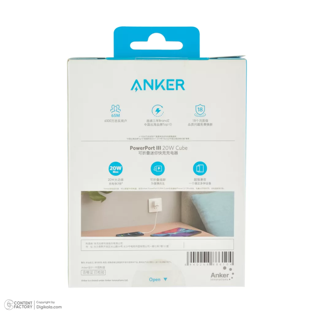 شارژر دیواری 20 وات انکر مدل A2149