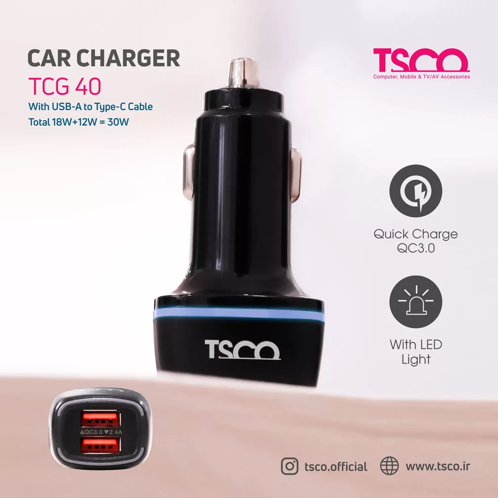 شارژر فندکی 30 وات تسکو مدل TCG 40