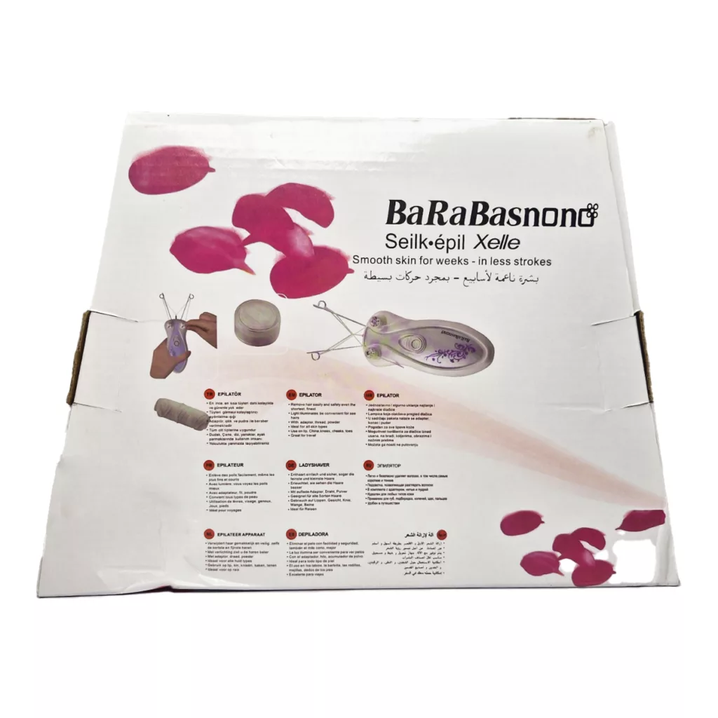 بند انداز برقی باراباس نانو مدل BY-2688