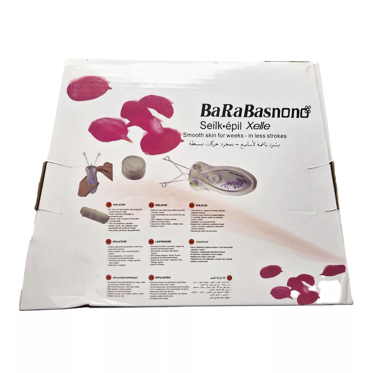 بند انداز برقی باراباس نانو مدل BY-2688