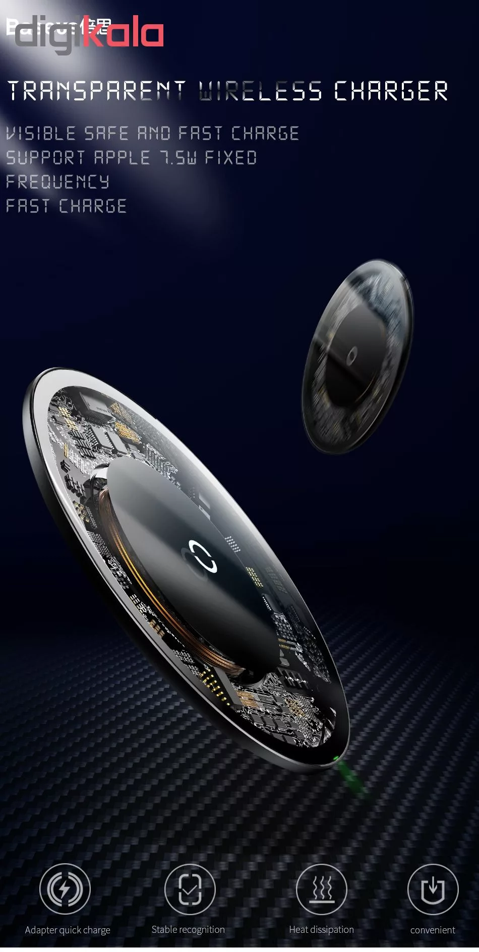 شارژر بی سیم باسئوس مدل BSWC-P10