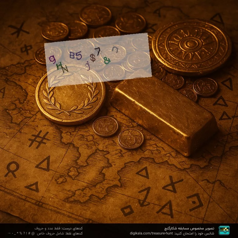 پیچ گوشتی شارژی دی سی ای مدل ADJZ1202E