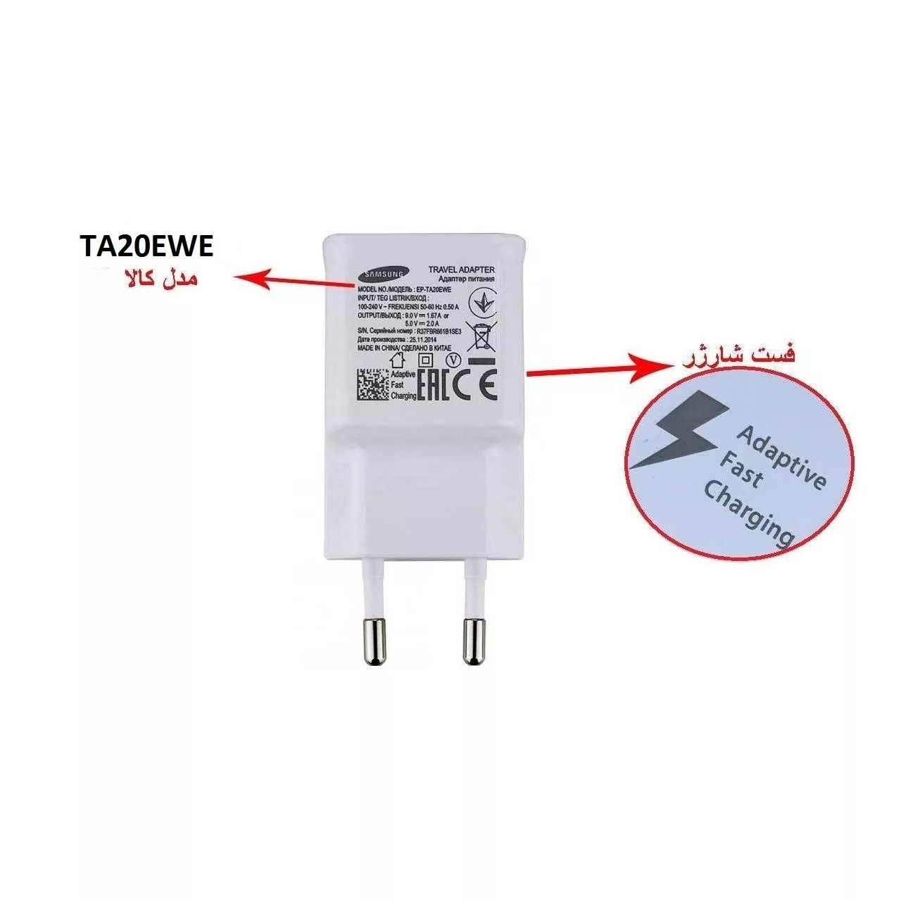 شارژر دیواری مدل EPTA20EWE