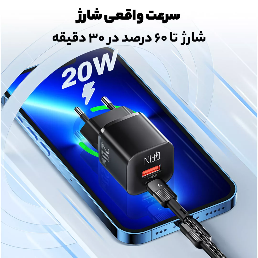 شارژر دیواری 20 وات اساگر مدل Camber