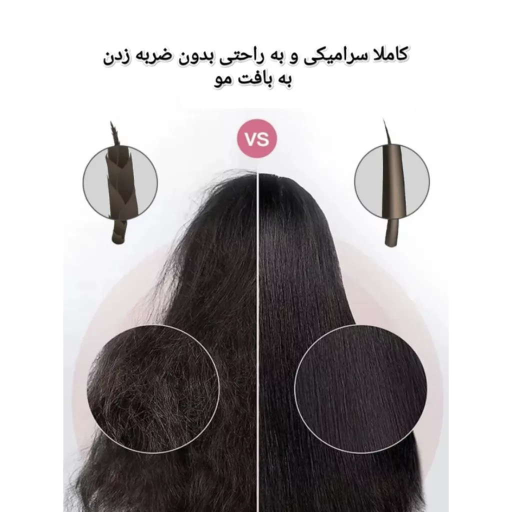 برس حرارتی روزیا پرو مدل Hr862