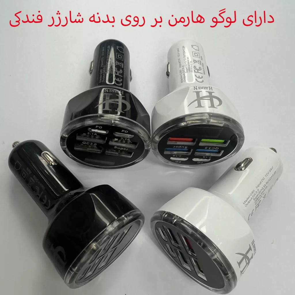 شارژر فندکی 66 وات هارمن مدل PD6QC3FST