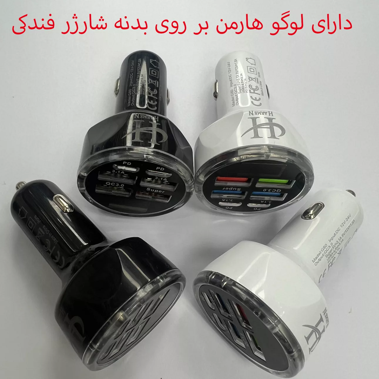 شارژر فندکی 66 وات هارمن مدل PD6QC3FST