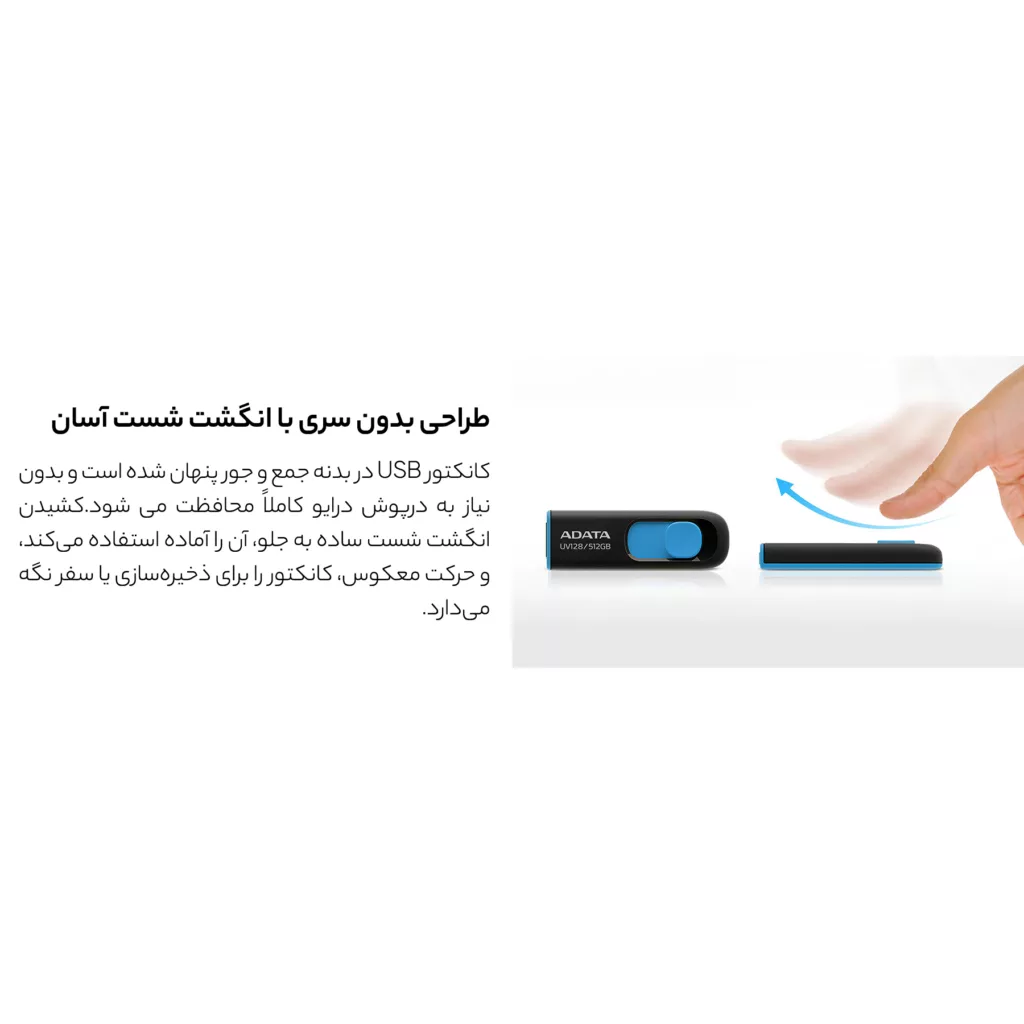 فلش مموری ای دیتا مدل DashDrive UV128 ظرفیت 32 گیگابایت