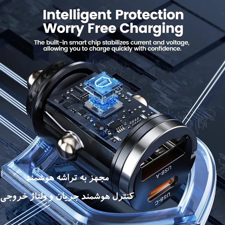 شارژر فندکی 33 وات توکی مدل TCCAC-LG01