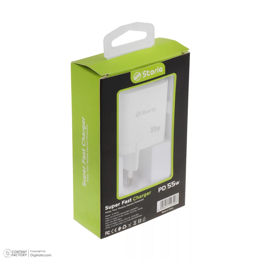 شارژر دیواری 55 وات استوریا مدل ST-BC03 Super Fast Charger