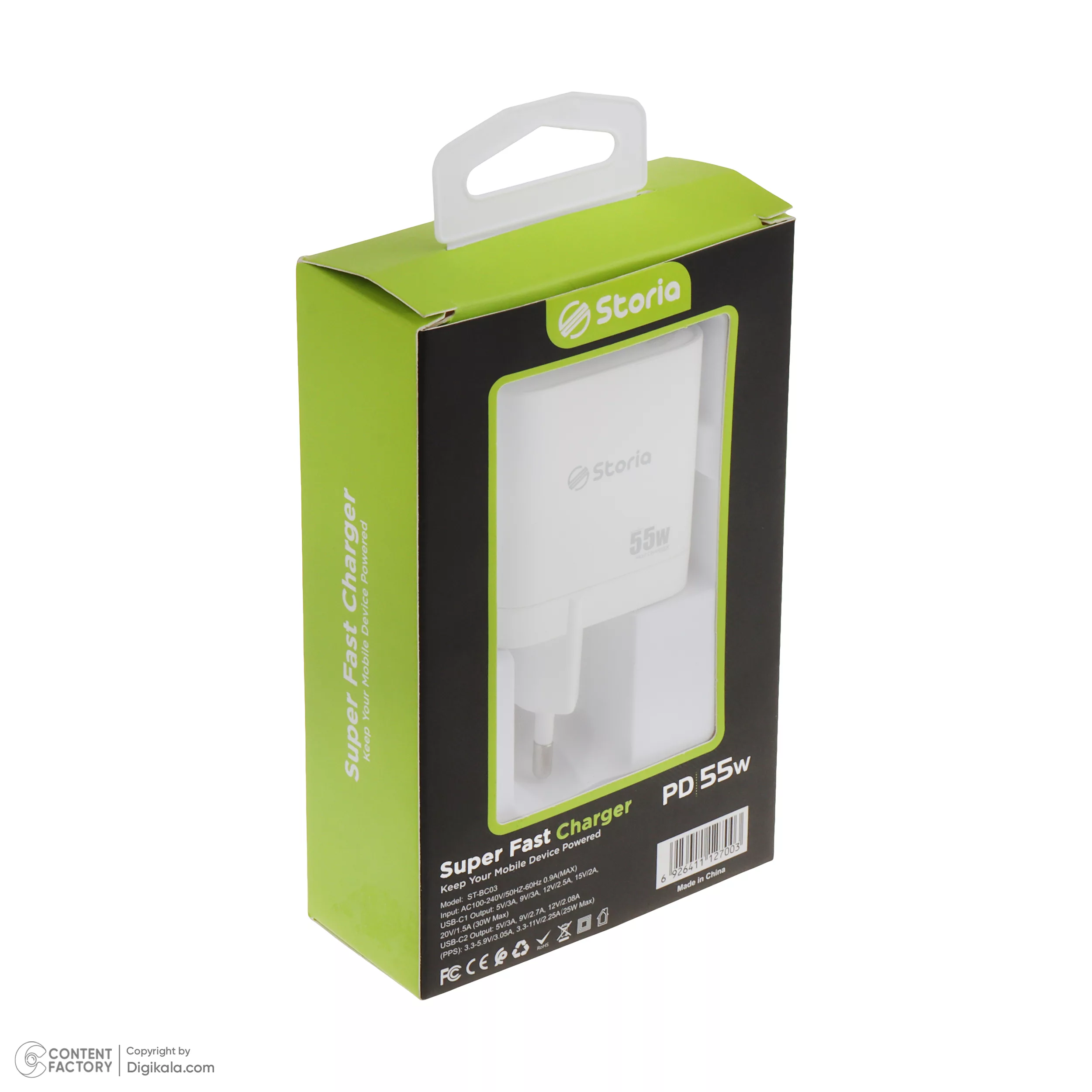 شارژر دیواری 55 وات استوریا مدل ST-BC03 Super Fast Charger