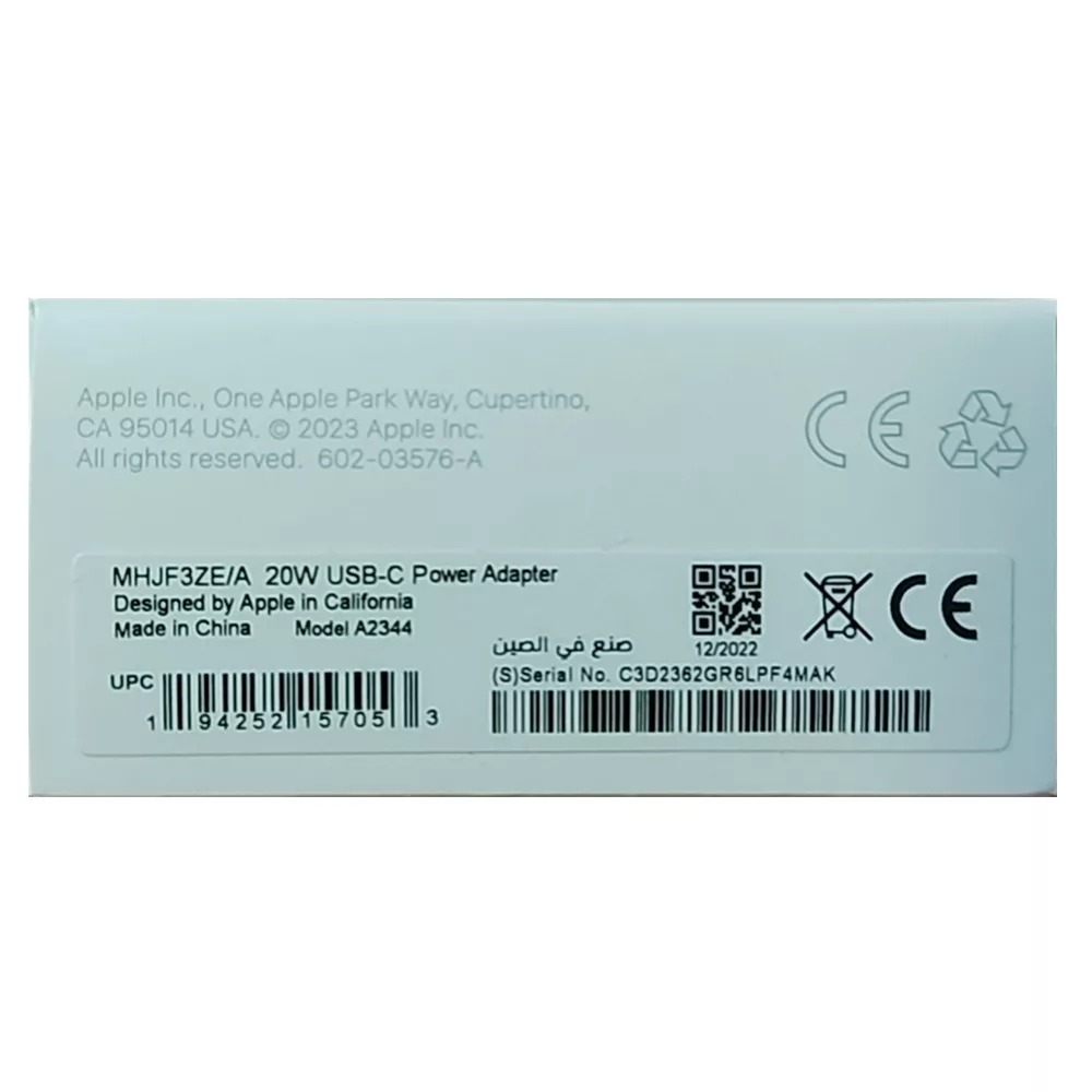 شارژر دیواری 20 وات آی تی لینک مدل 2344