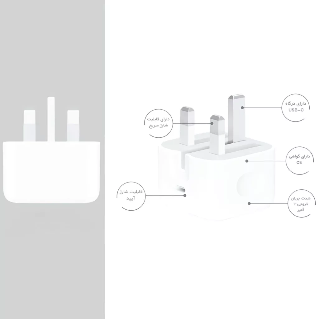 آداپتور شارژر مدل A35