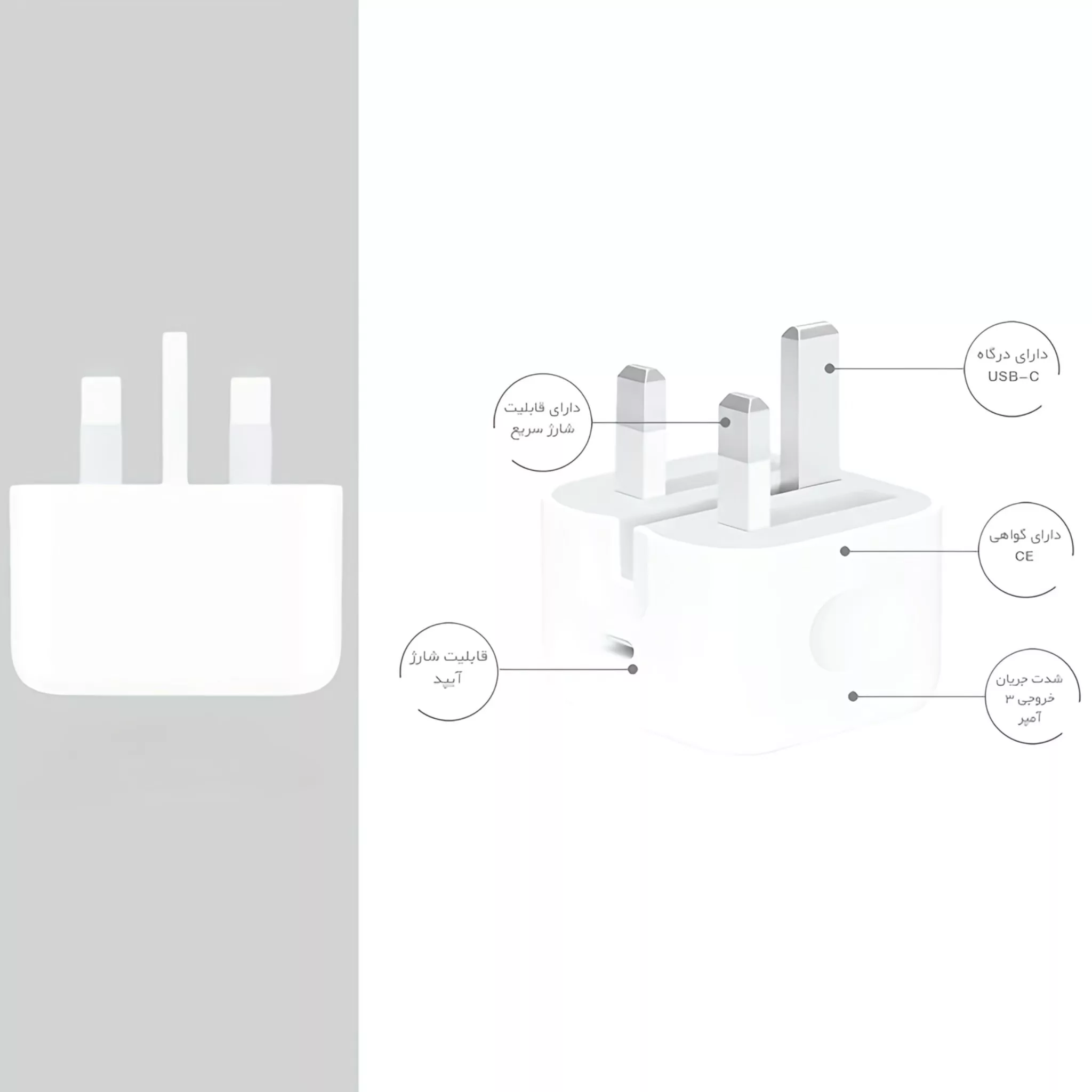 آداپتور شارژر مدل A35