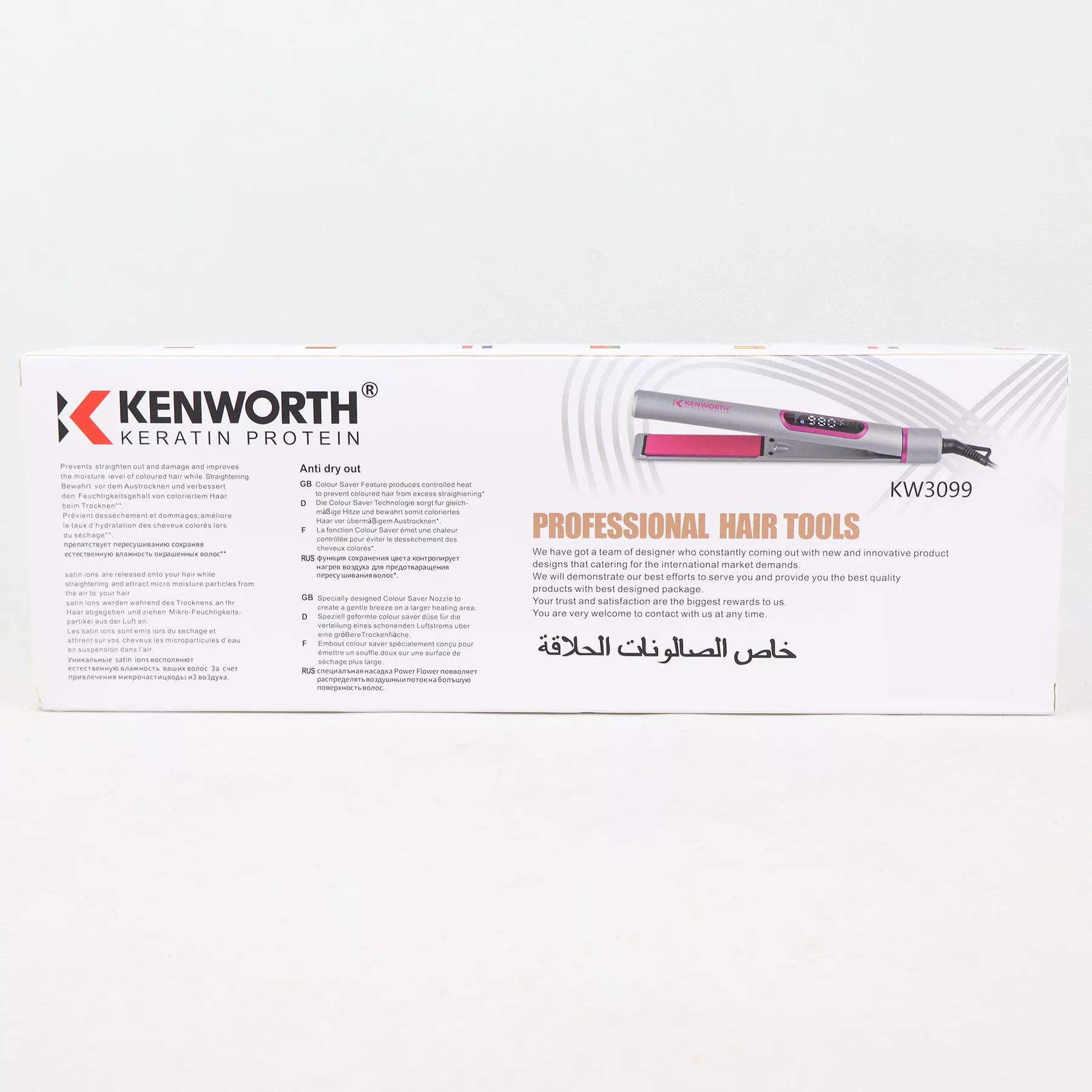 اتو مو کنورث مدل KW3099