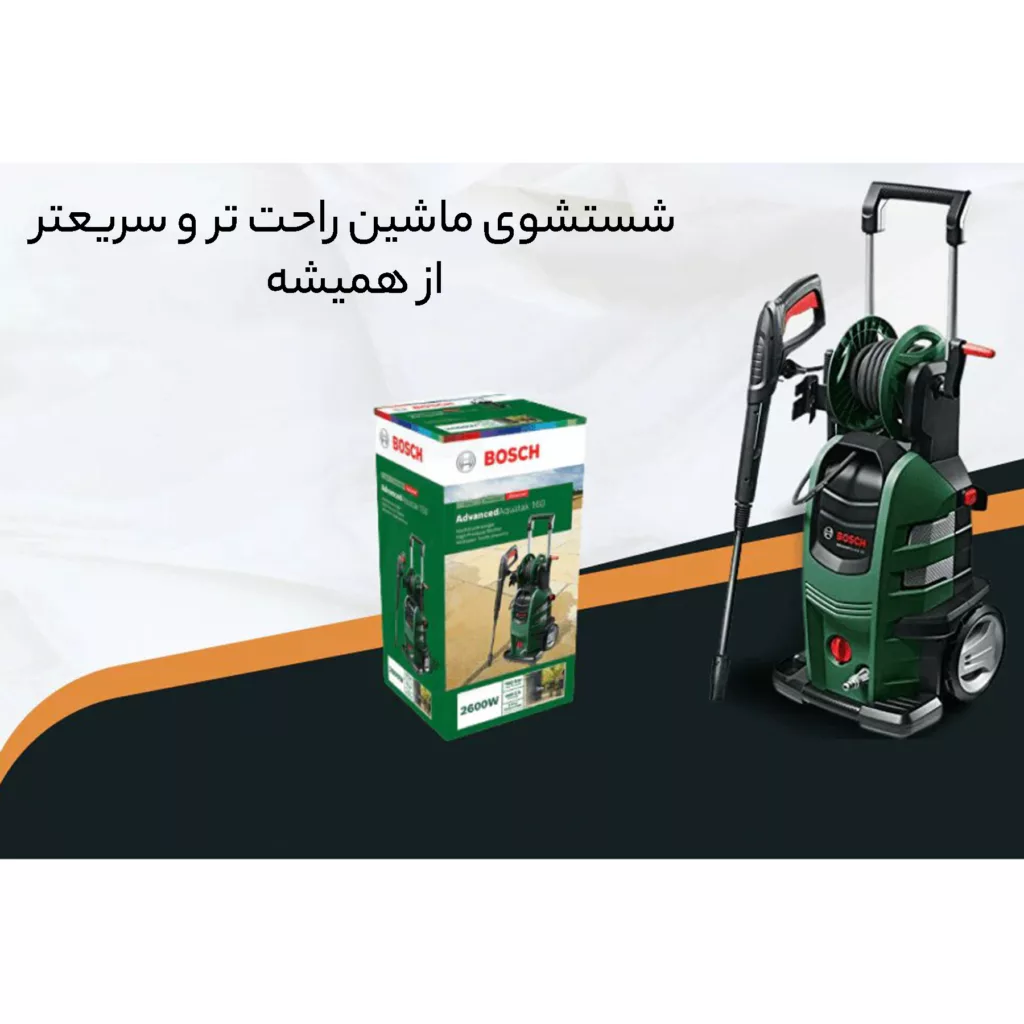 کارواش بوش مدل Aquatak 160