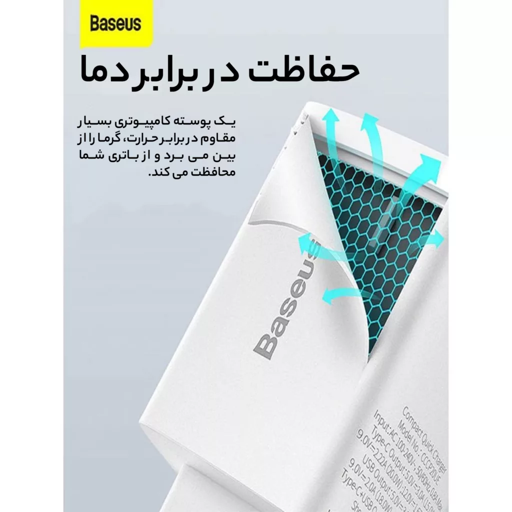 شارژر دیواری باسئوس  مدل CCXJ-B02