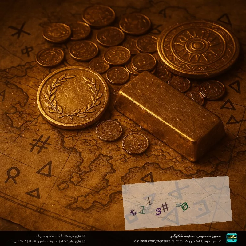 پیچ گوشتی برقی دنلکس مدل DX-9328