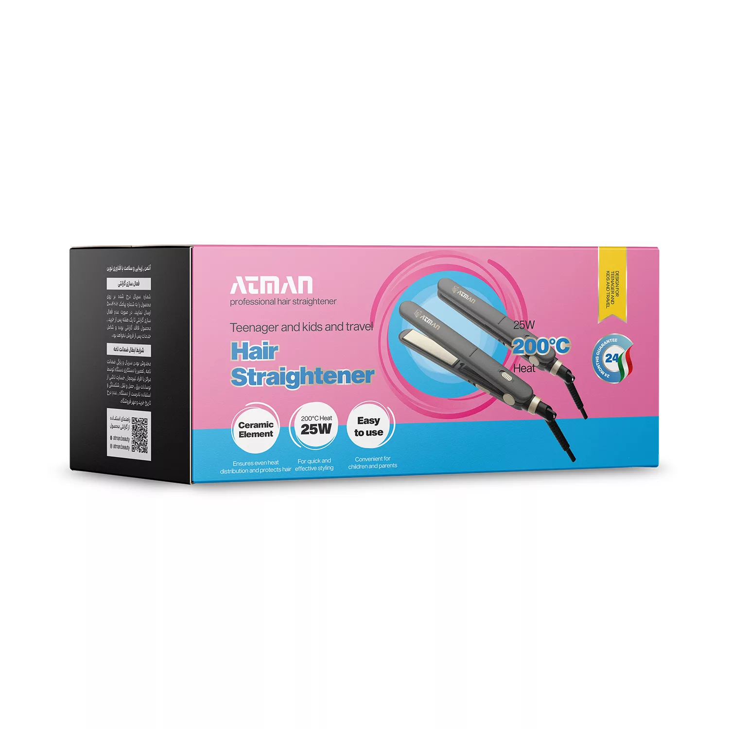 اتو مو مسافرتی آتمن مدل BY-697