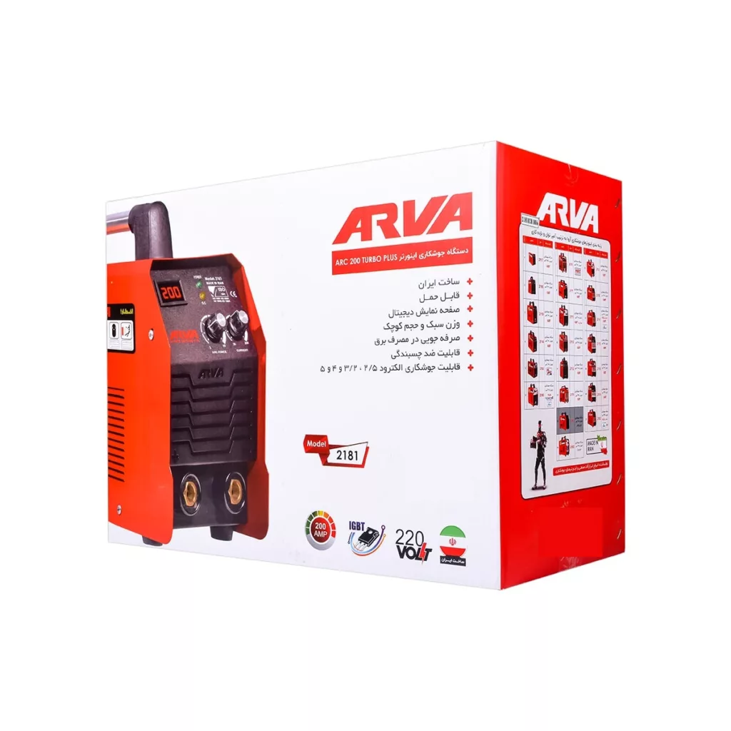 اینورتر جوشکاری 200 آمپر آروا کد 2181