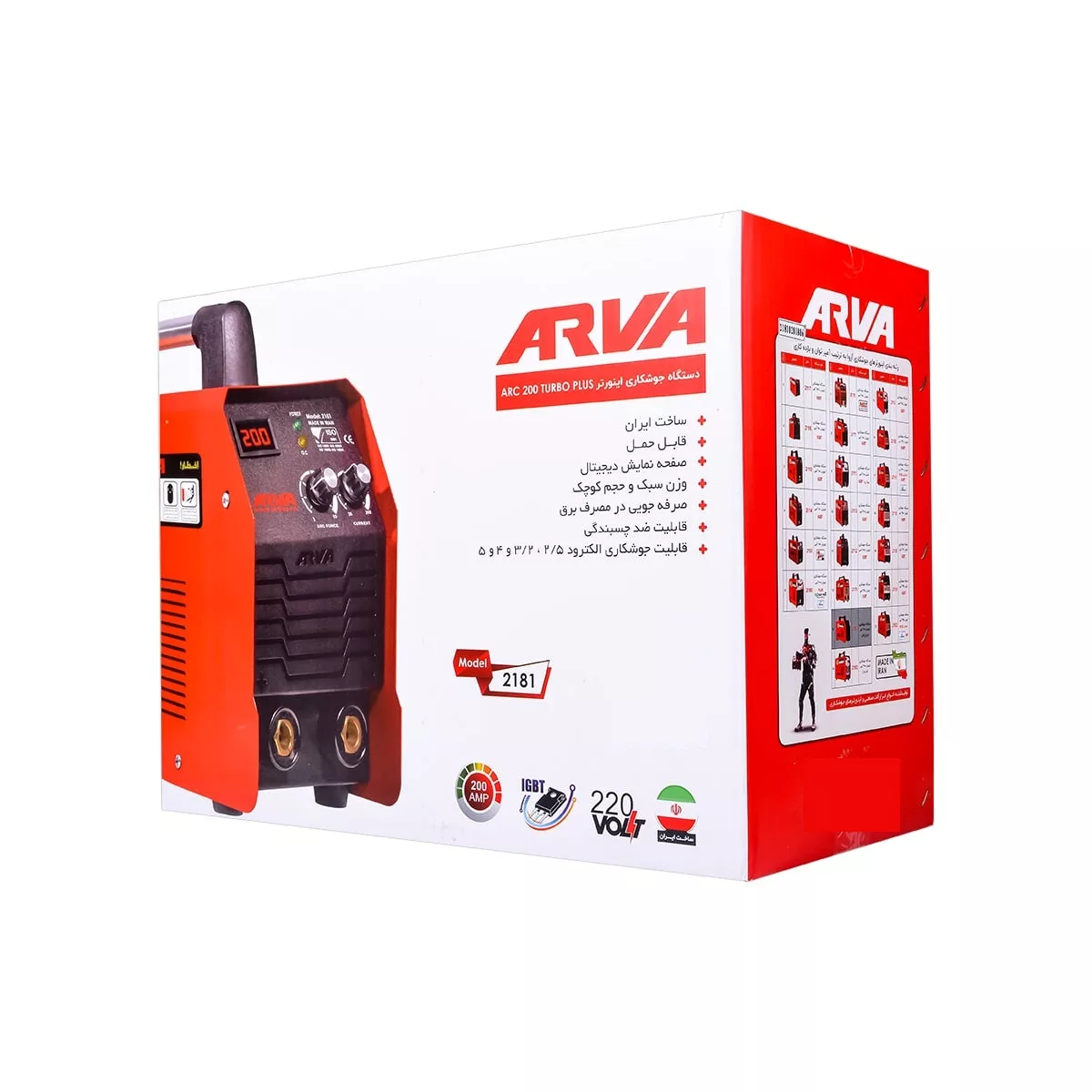 اینورتر جوشکاری 200 آمپر آروا کد 2181