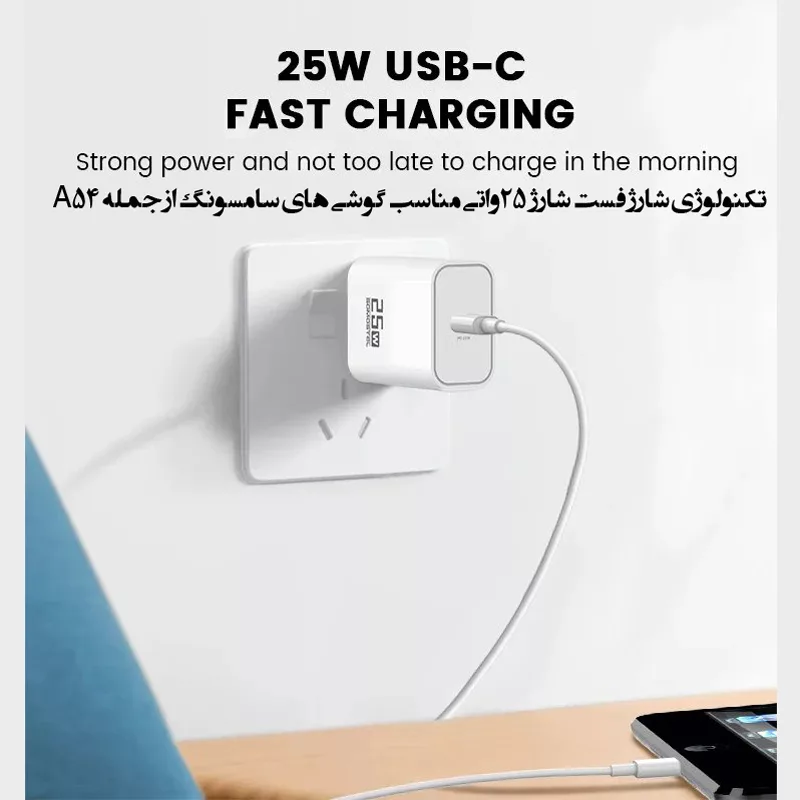 شارژر دیواری 25 وات سوموس تل مدل A54 FAST CHARGE Q30 به همراه کابل تبدیل USB-C