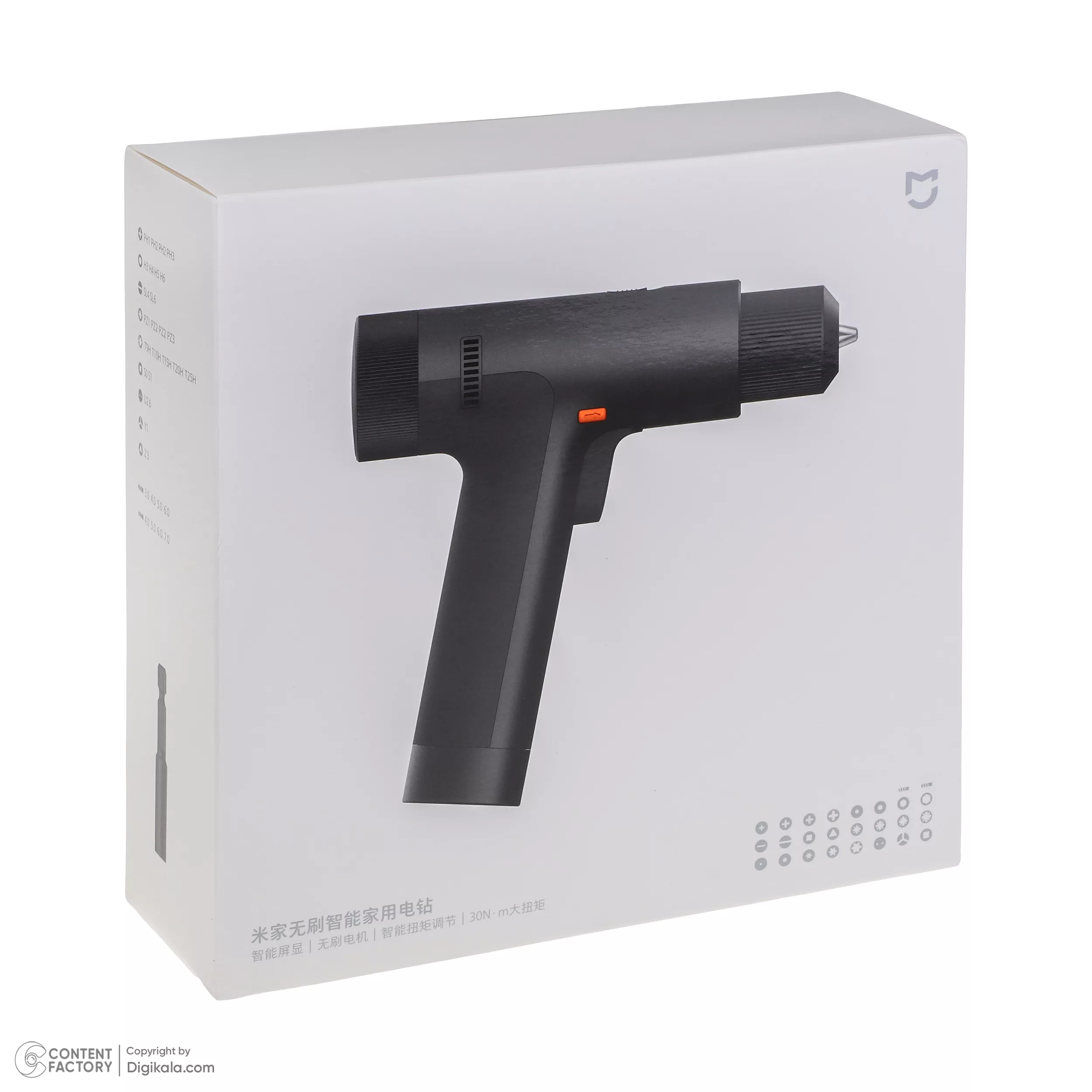 پیچ گوشتی شارژی شیائومی مدل MJWSZNJYDZ001QW