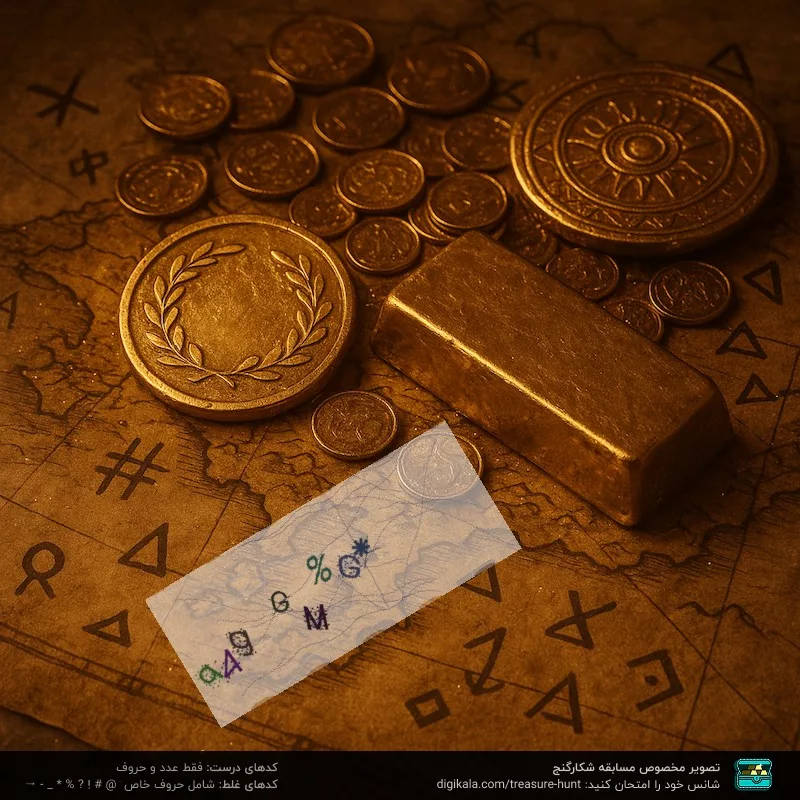 پیچ گوشتی شارژی جاست مکث مدل YP-JST24802/4.8V