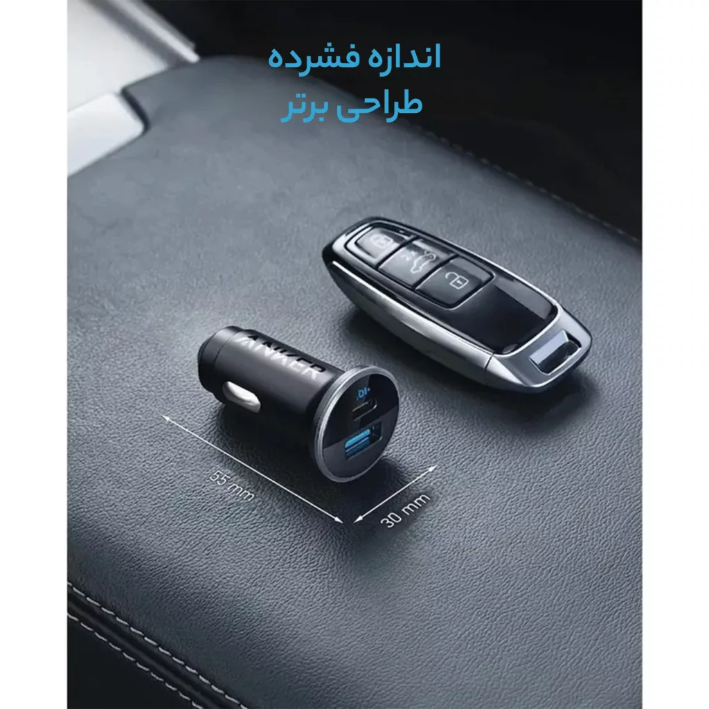 شارژر فندکی 52.5 وات انکر مدل A2735