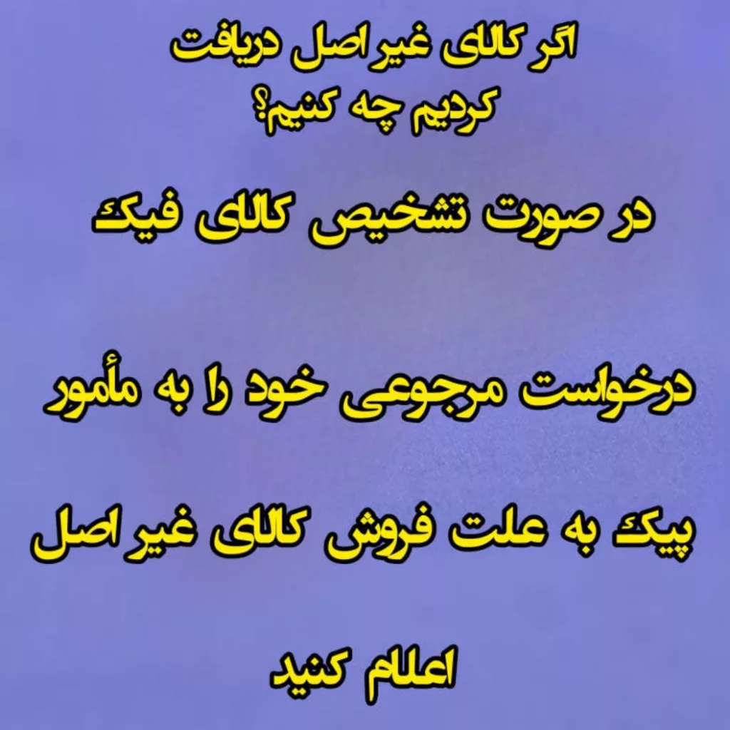 شارژر شیائومی مدل Poco x3 pro super fast turbo به همراه کابل تبدیل usb-c