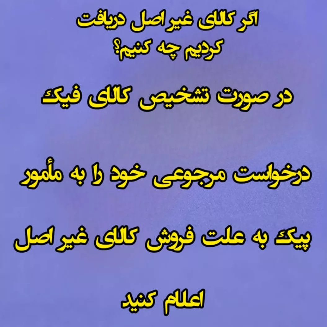 شارژر شیائومی مدل Poco x3 pro super fast turbo به همراه کابل تبدیل usb-c