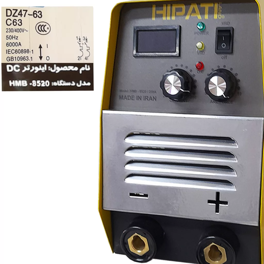 اینورتر جوشکاری 200 آمپر هیپوتی  مدل RO - 200