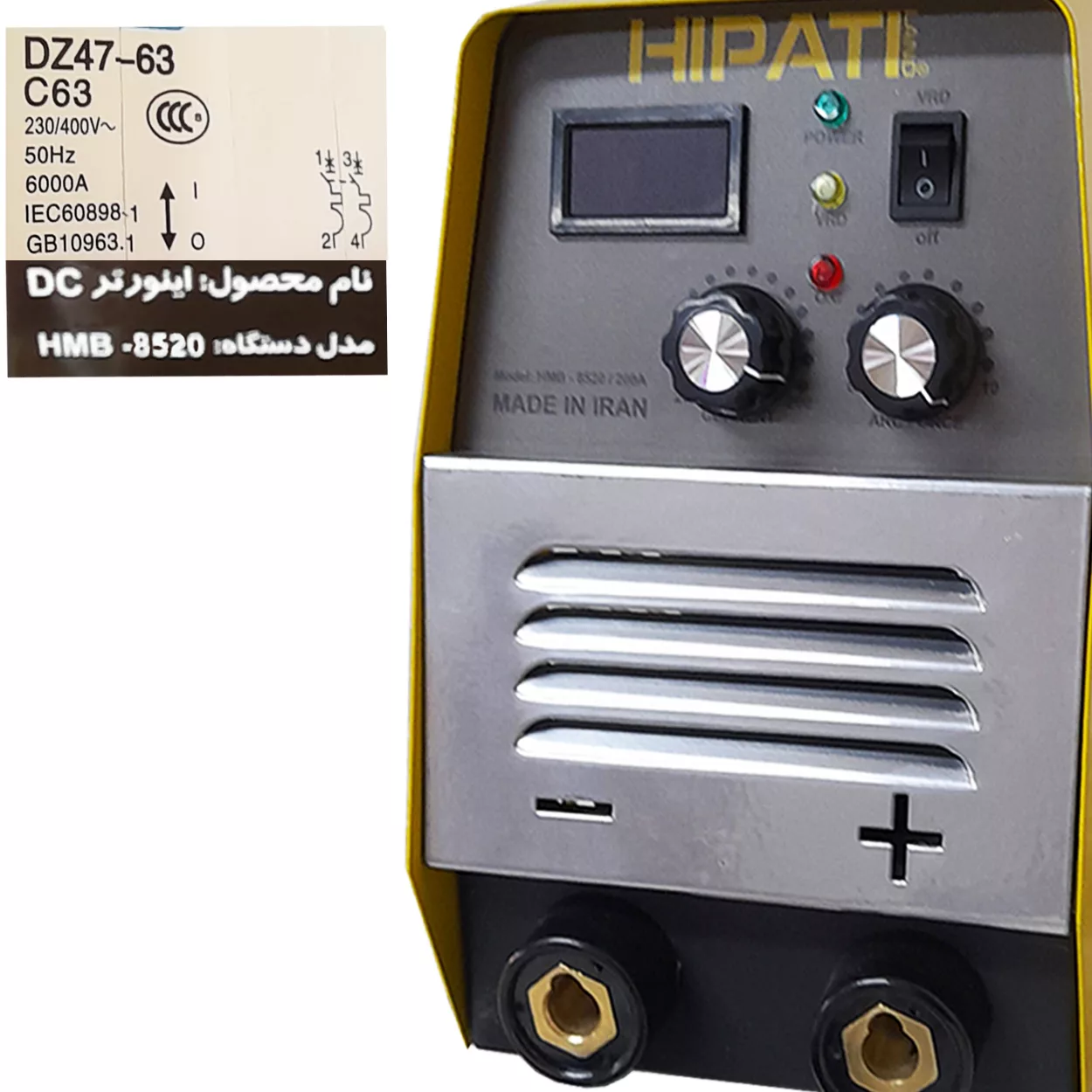 اینورتر جوشکاری 200 آمپر هیپوتی  مدل RO - 200